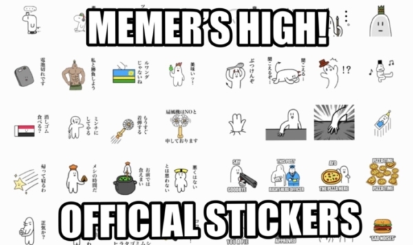 お知らせ Memer S High 公式lineスタンプが発売しました Memer S High ミーマーズハイ